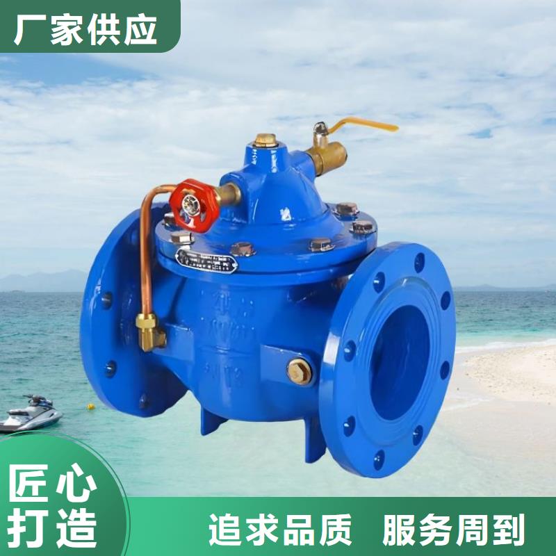 水力控制阀壹水务品牌