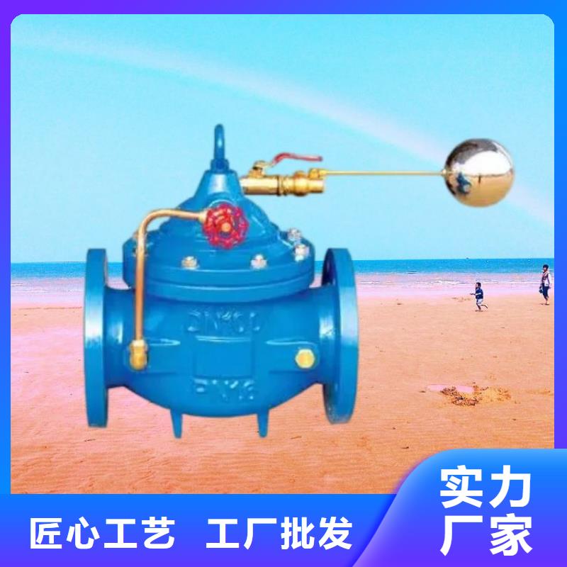 【水力控制阀】比例式减压阀敢与同行比价格