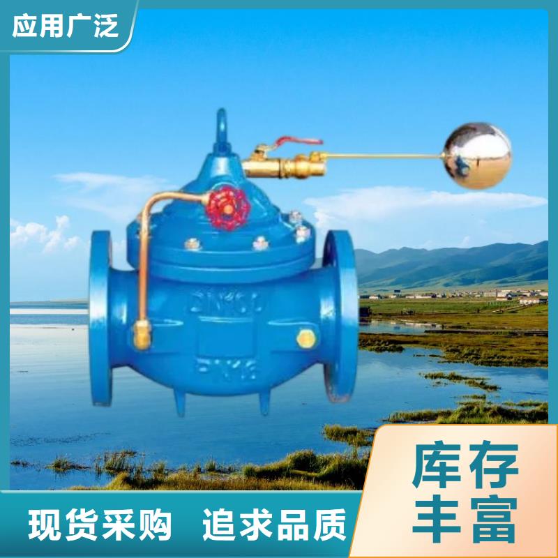 水力控制阀_全启式阀精选货源