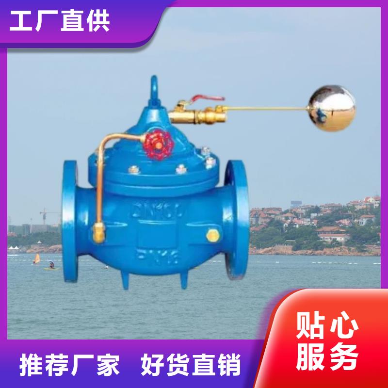 【水力控制阀-通用隔膜式阀门质检严格放心品质】