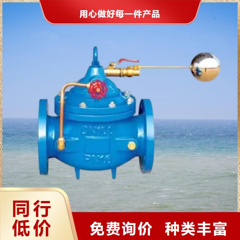 水力控制阀比例式减压阀质检严格