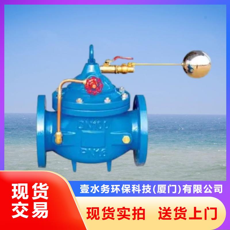 水力控制阀弹簧式通用阀门0中间商差价