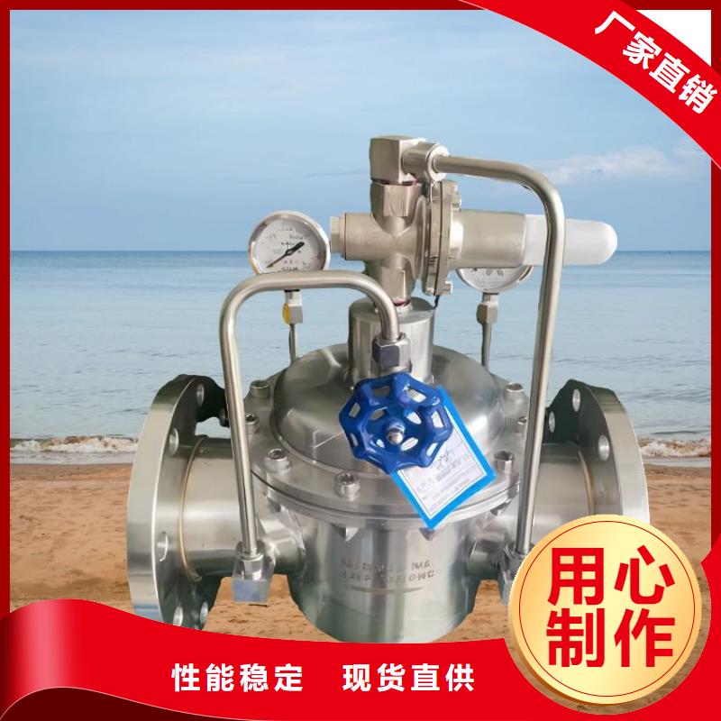 【水力控制阀旋塞式静音阀门一周内发货】