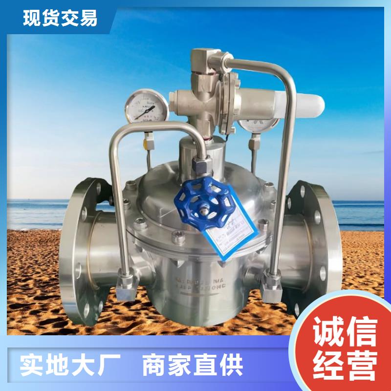 水力控制阀_旋转式通用阀门厂家直销值得选择