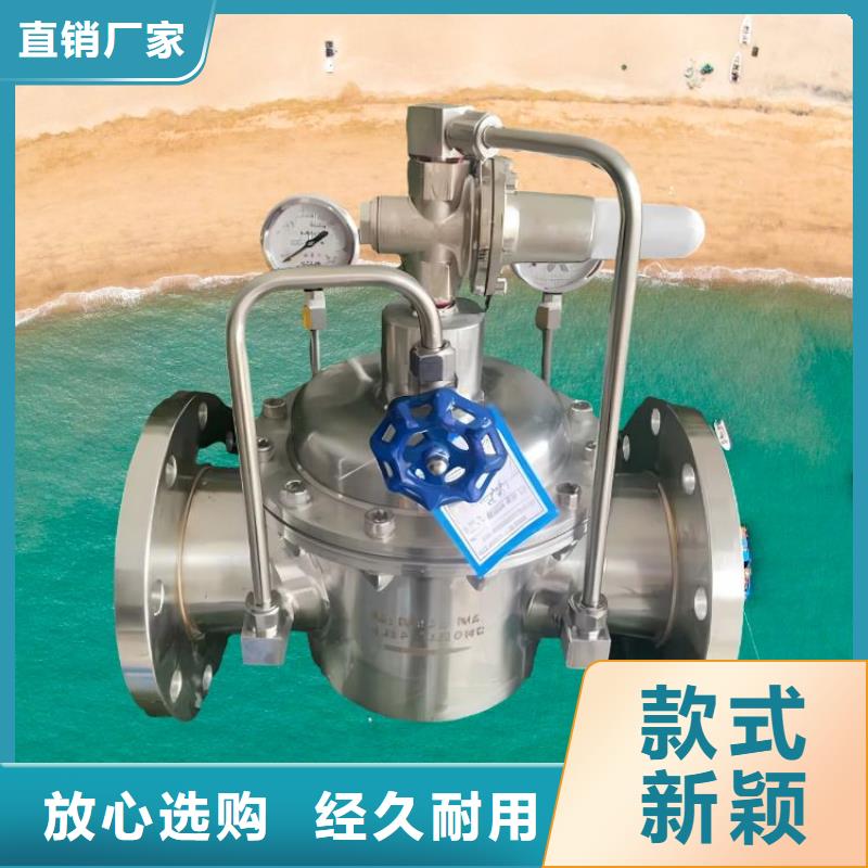 水力控制阀,浮动式静音阀门优质货源