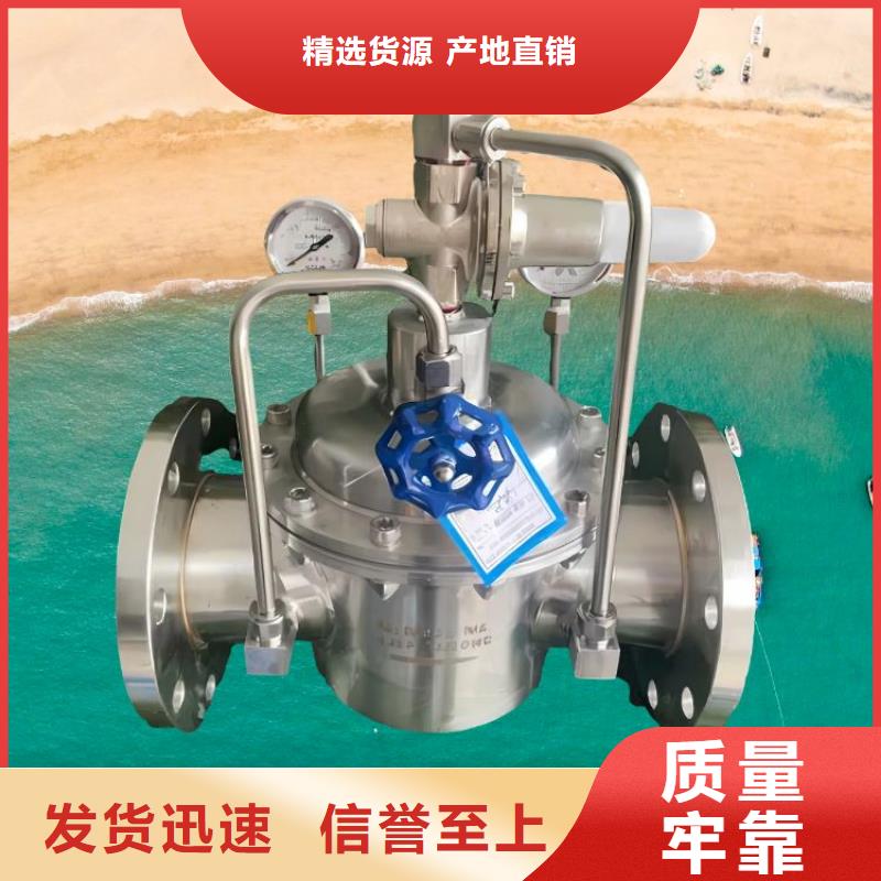 【水力控制阀】,旋启式通用阀门采购