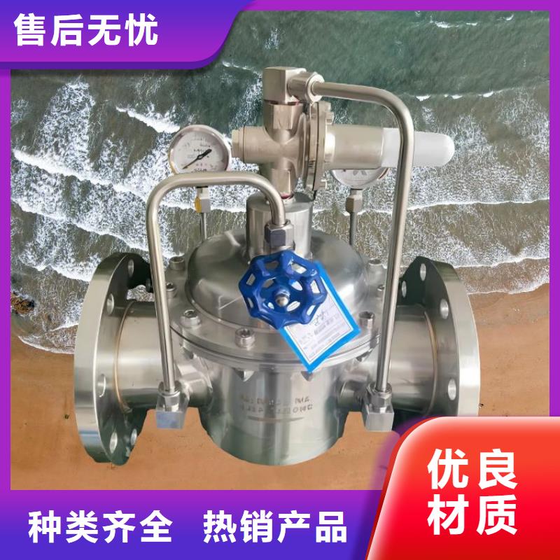 水力控制阀,旋塞式静音阀门商家