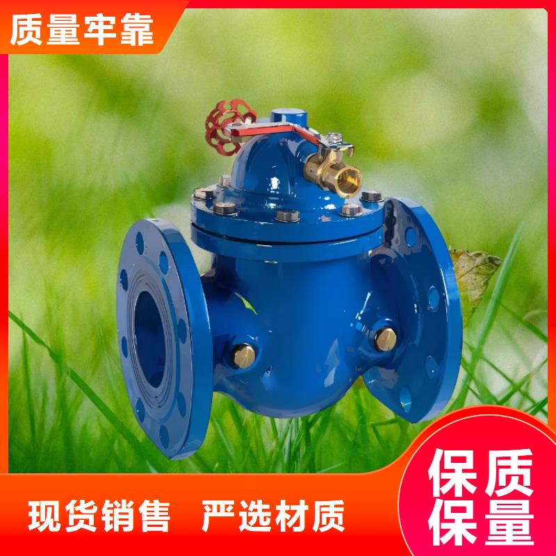 水力控制阀高标准高品质