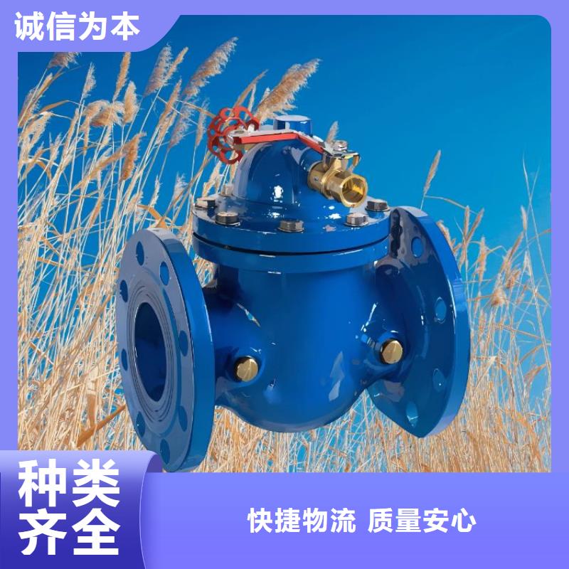 水力控制阀专业按需定制
