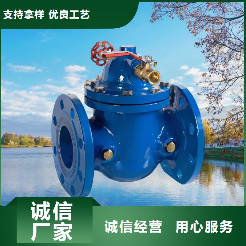 【水力控制阀】止回阀发货及时