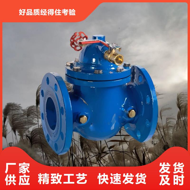 【水力控制阀-通用隔膜式阀门质检严格放心品质】