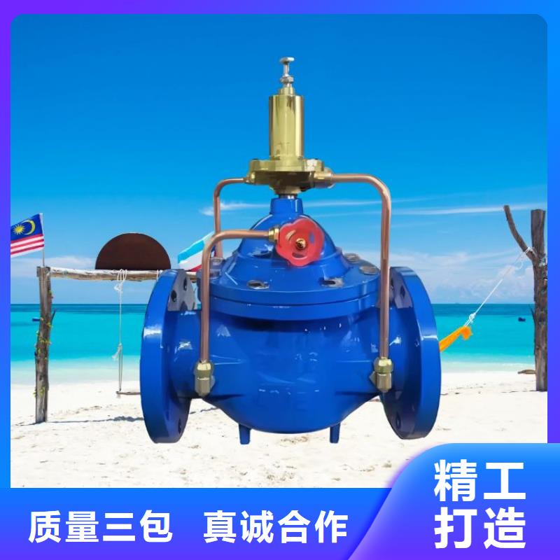 【水力控制阀】全启式阀快速生产