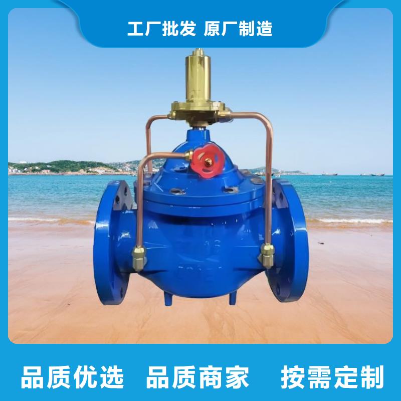 水力控制阀角式静音通用阀门产地采购
