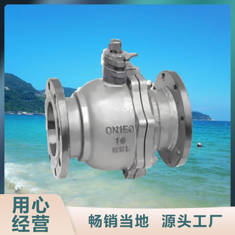 水力控制阀旋转式通用阀门诚信厂家