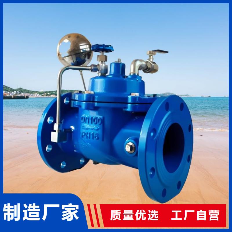 福建水力电动控制阀批发壹水务阀门