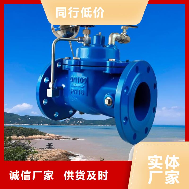 水力控制阀波纹管式通用阀门出货及时