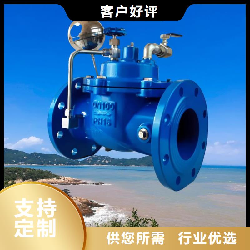福建水力控制阀哪家好壹水务阀门公司