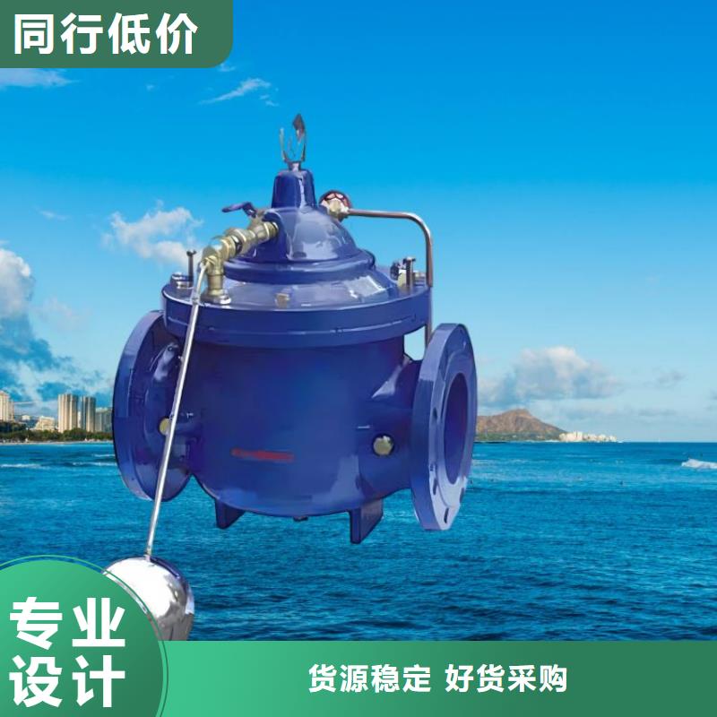 水力控制阀先导式减压阀生产加工
