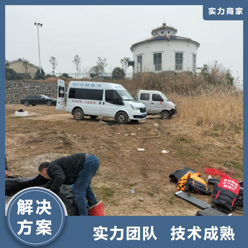 潜水打捞水下封堵公司正规公司