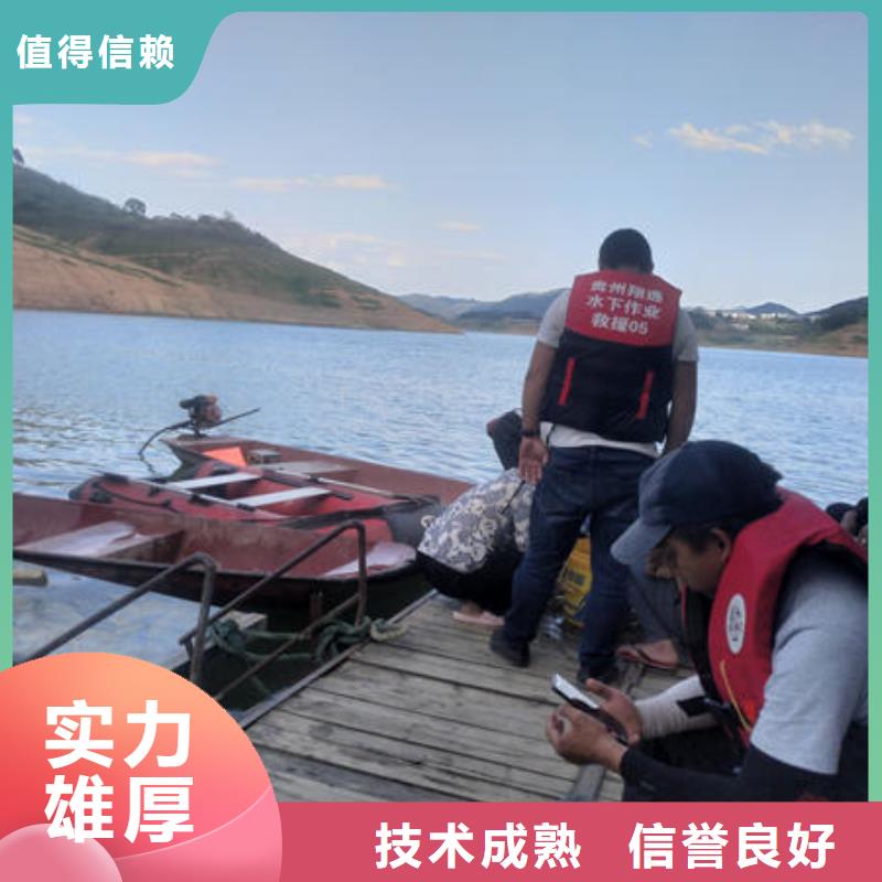 潜水打捞_污水管道封堵效果满意为止