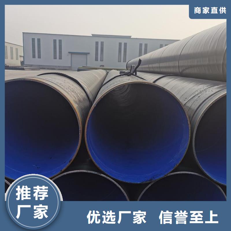 3pe防腐钢管预制直埋保温管一站式供应厂家