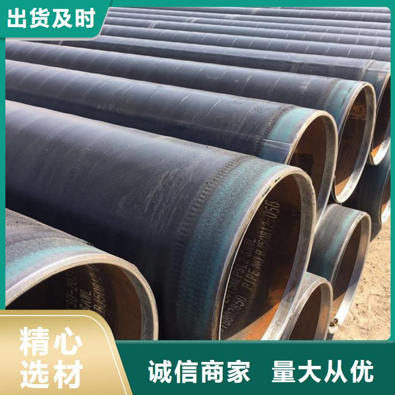 3pe防腐钢管地埋发泡保温钢管满足您多种采购需求