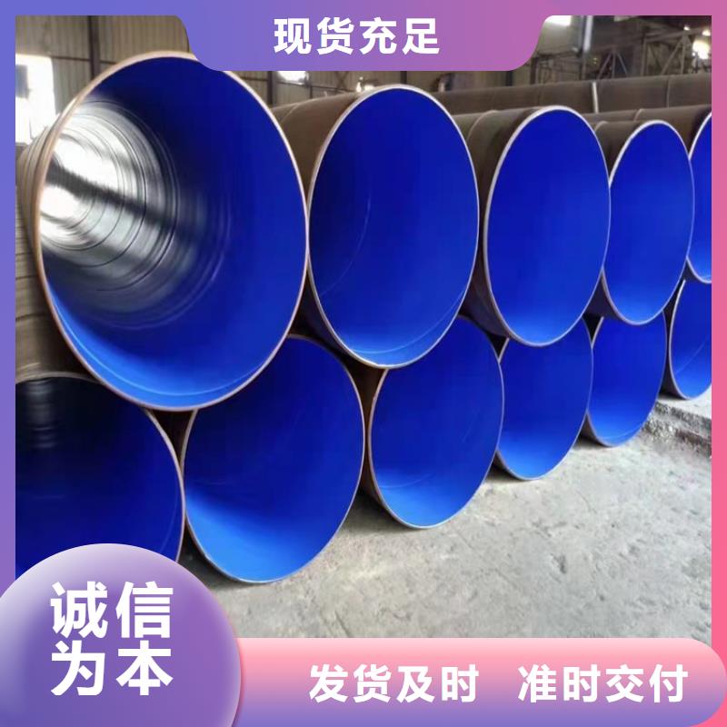 3pe防腐钢管涂塑钢管厂家打造好品质