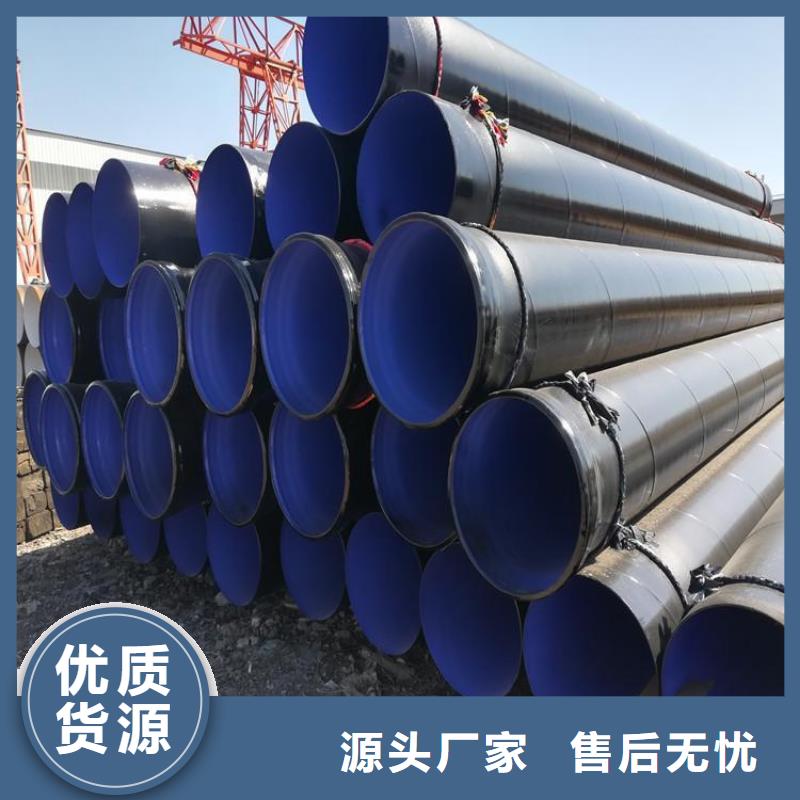 3pe防腐钢管给水涂塑钢管产地采购