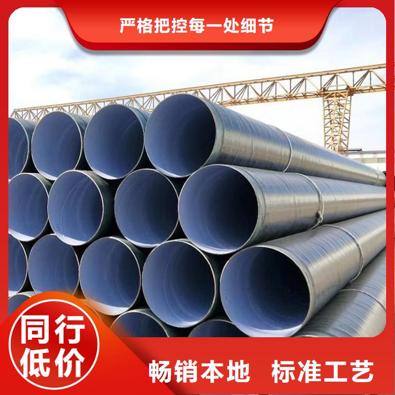3pe防腐钢管水泥砂浆防腐钢管客户满意度高
