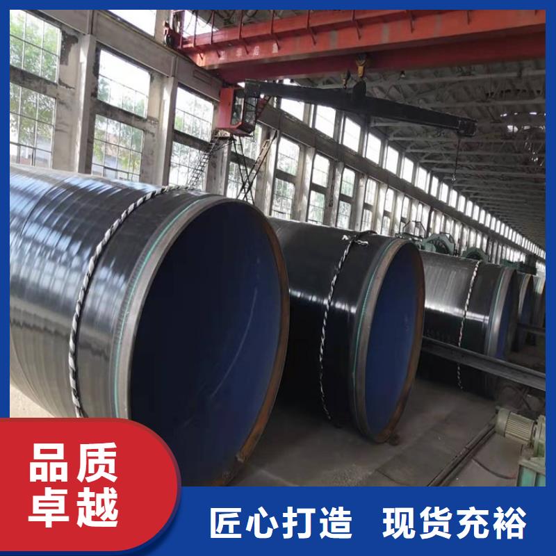 3pe防腐钢管防腐钢管厂家价格透明
