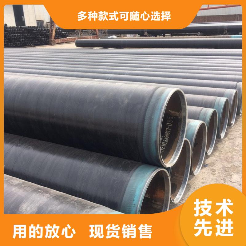 3pe防腐钢管涂塑钢管厂家一对一为您服务