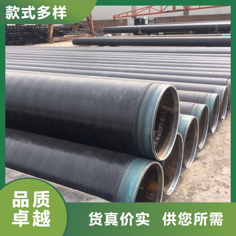 【3pe防腐钢管】涂塑钢管厂家价格公道合理