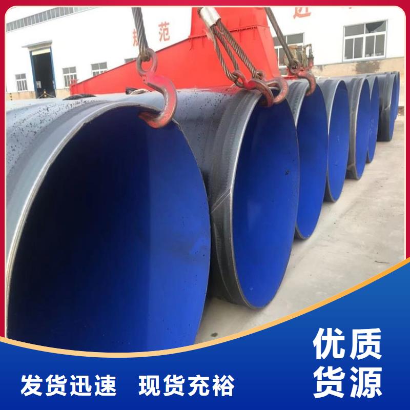 3pe防腐钢管_【保温管小口径】生产安装