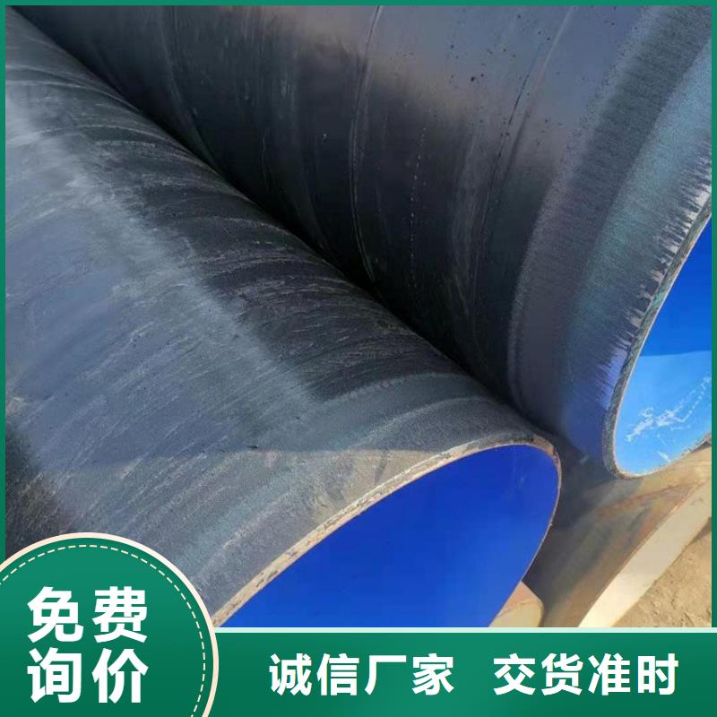 3pe防腐钢管环氧煤沥青防腐钢管供应商