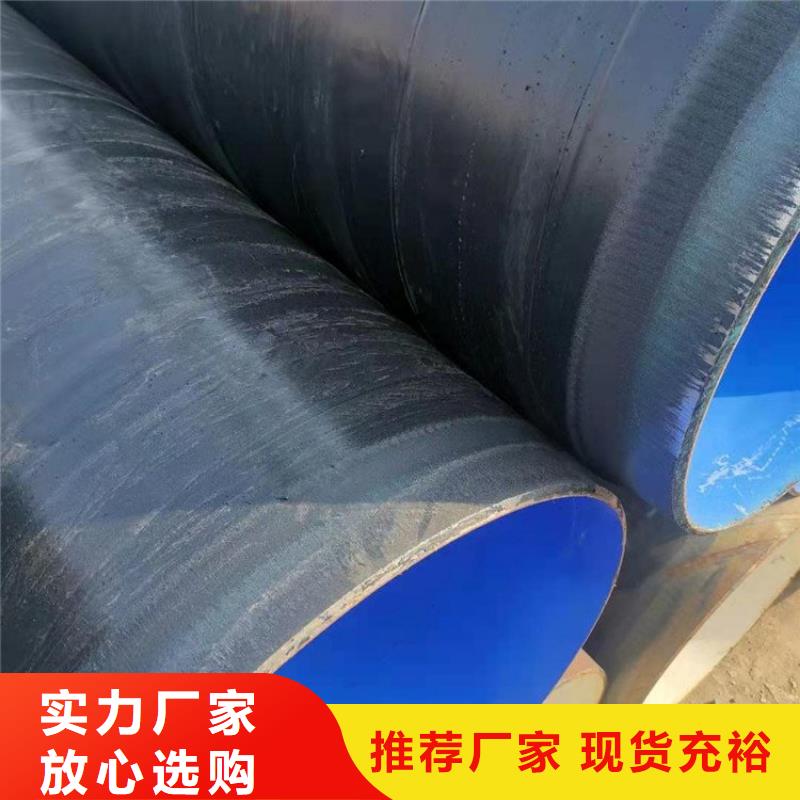 【3pe防腐钢管】保温管小口径快速报价