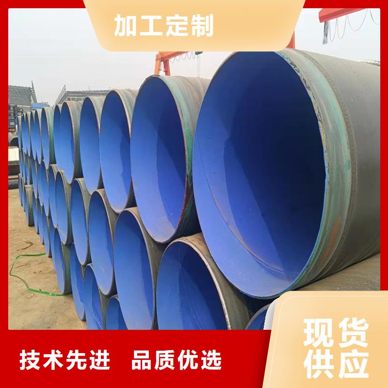 3pe防腐钢管-涂塑钢管厂家品质无所畏惧