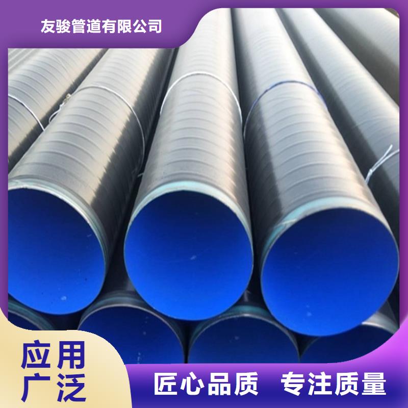 3pe防腐钢管防腐钢管厂家免费获取报价