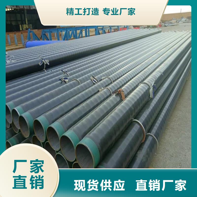 3pe防腐钢管地埋发泡保温钢管现货销售
