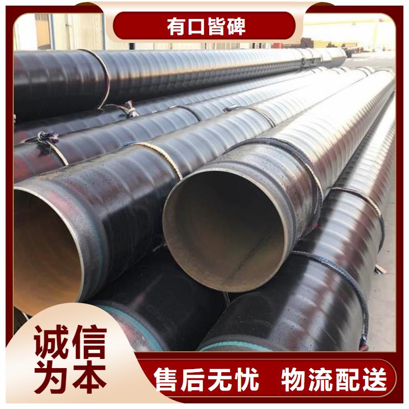 【3pe防腐钢管涂塑复合管厂家工艺先进】