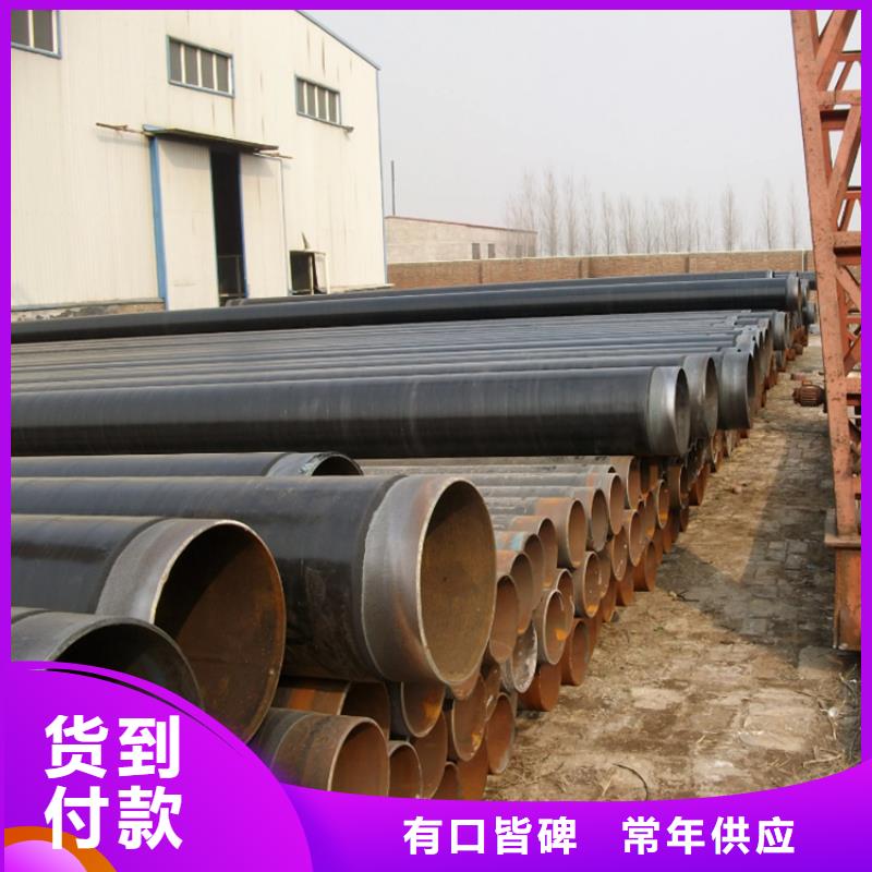 3pe防腐钢管黄夹克保温管实力公司