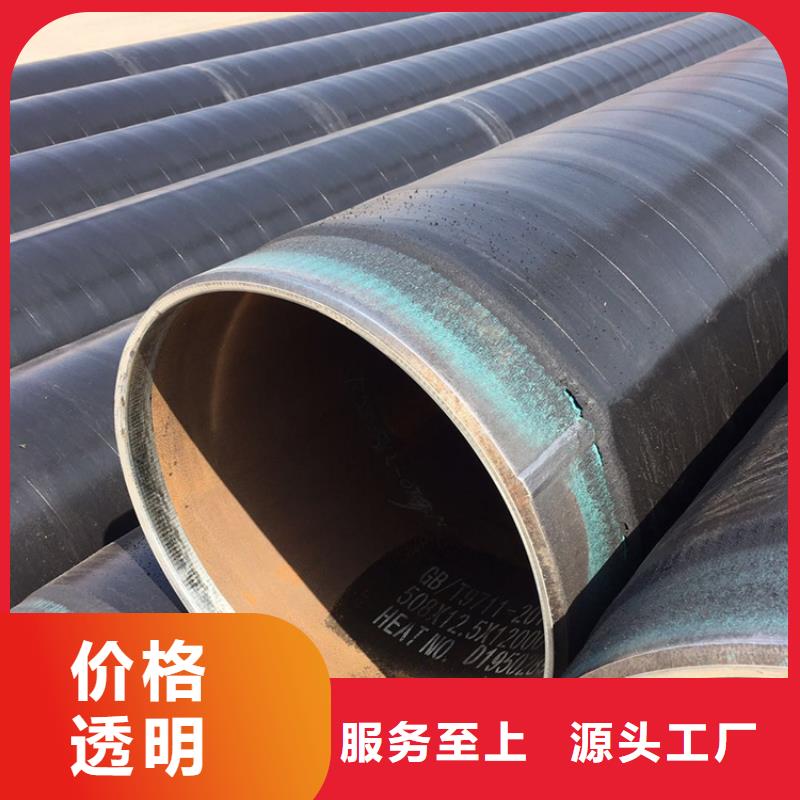 3pe防腐钢管地埋发泡保温钢管满足您多种采购需求