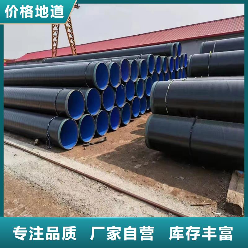 3pe防腐钢管_电缆穿线钢管供应商