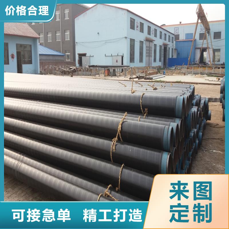 3pe防腐钢管3pe防腐钢套支持定制