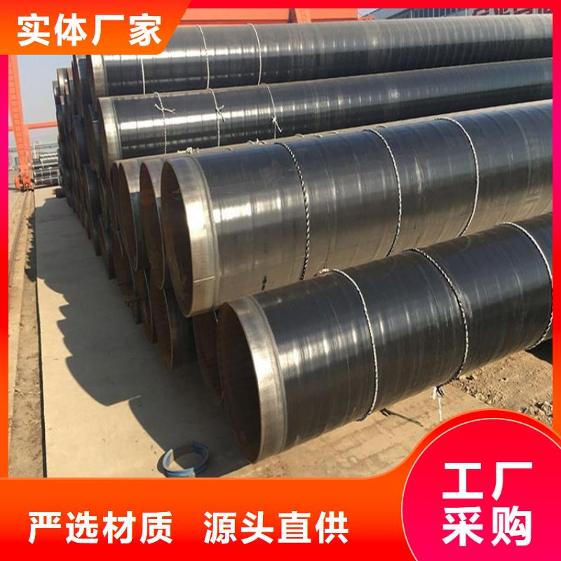 【3pe防腐钢管预制直埋保温管品质优选】