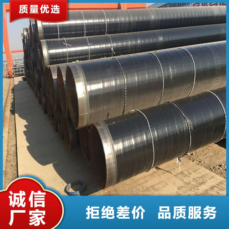3pe防腐钢管环氧煤沥青防腐钢管供应商