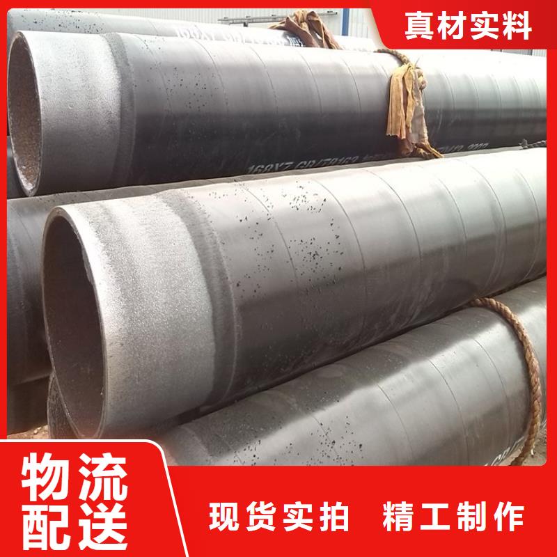 3pe防腐钢管防腐钢管厂家免费获取报价