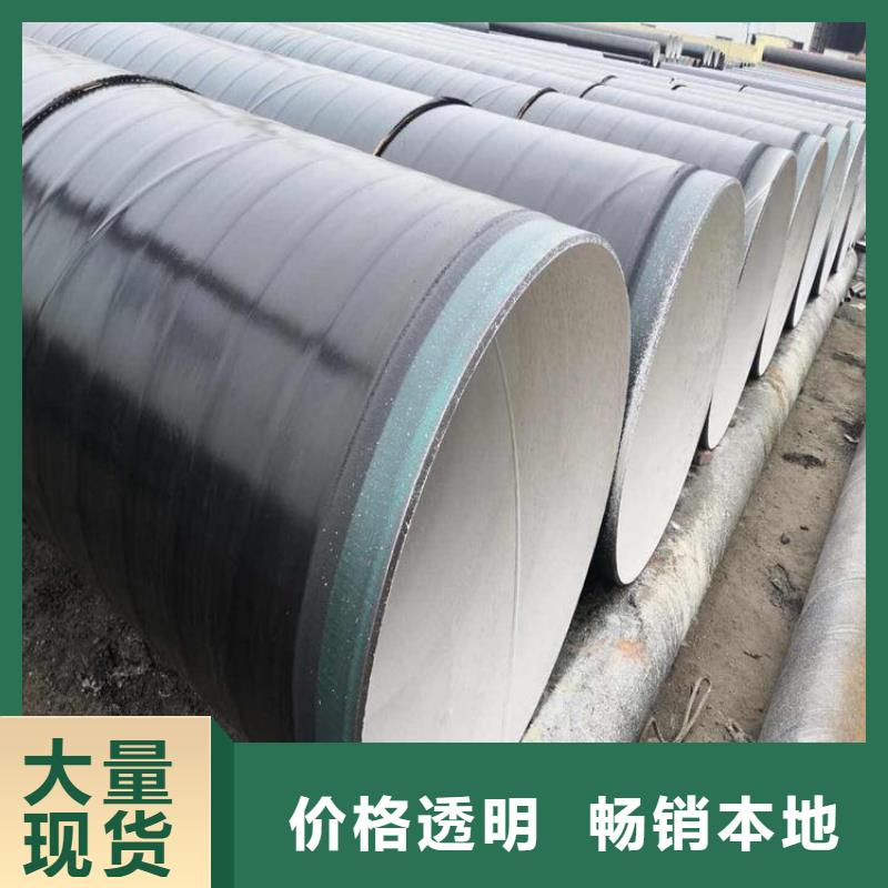 3pe防腐钢管给水涂塑钢管产地采购