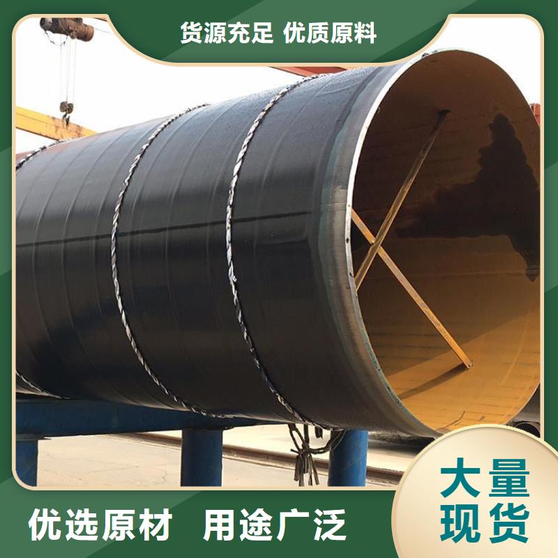3pe防腐钢管-小口径黑夹克保温管型号全价格低