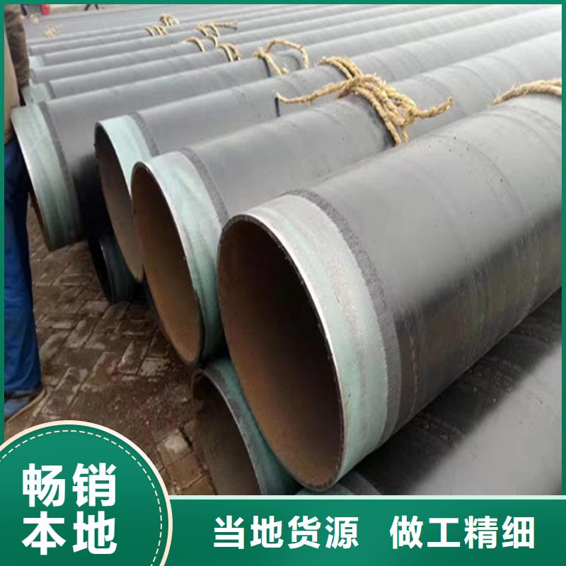 3pe防腐钢管地埋发泡保温钢管现货销售