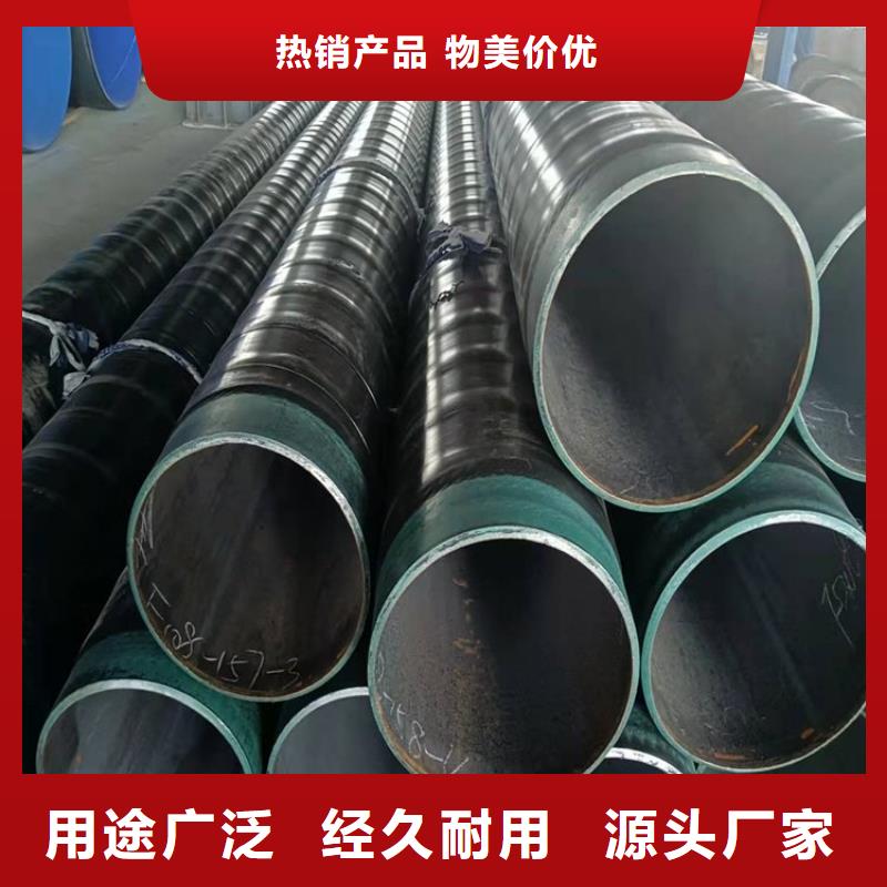3pe防腐钢管_【保温管小口径】生产安装
